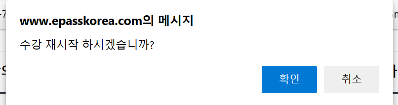 스크린샷 2023-07-27 111125.png