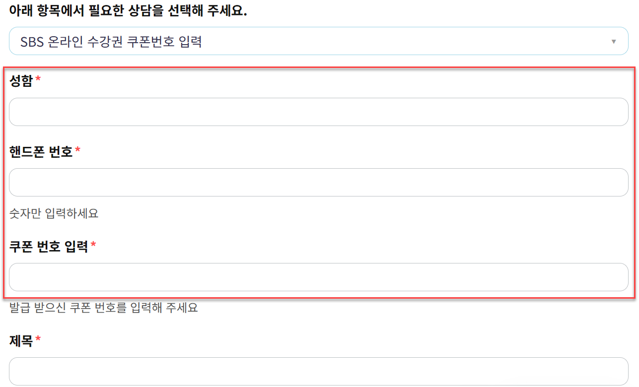 양식구성