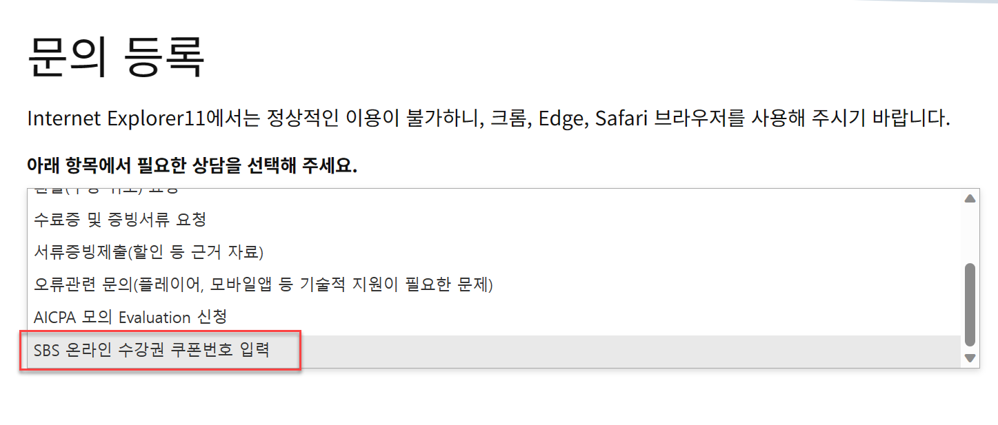 양식선택