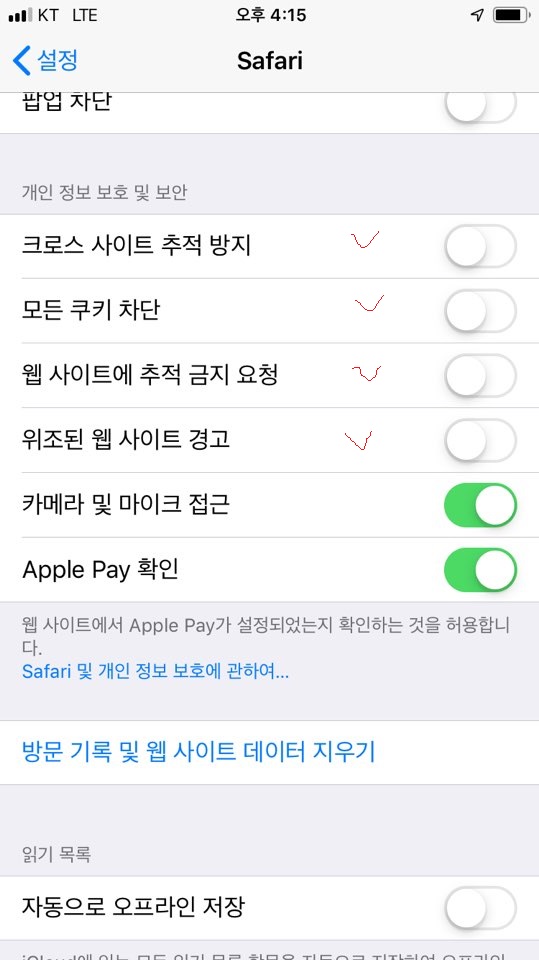 KakaoTalk_20181101_164457949.jpg