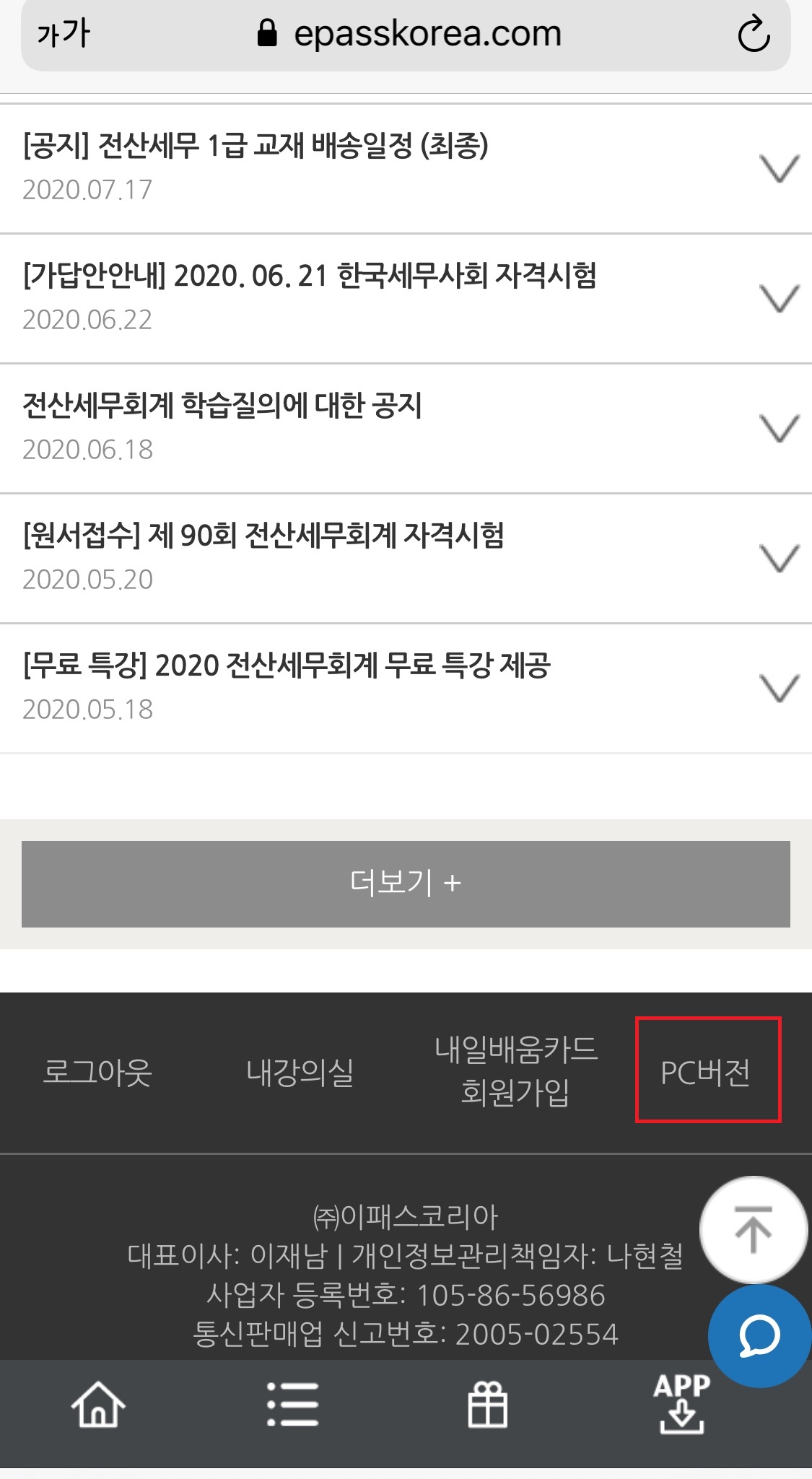 KakaoTalk_20210709_153808155.jpg