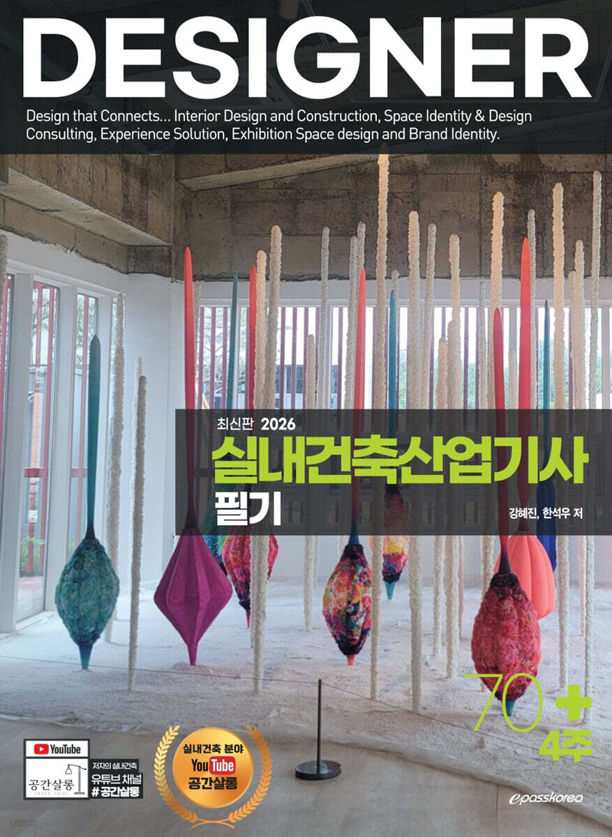 산업기사.jpg